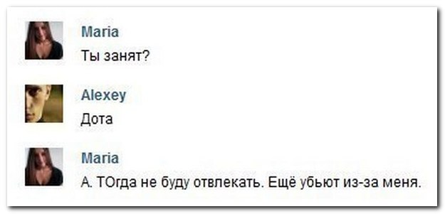 Смешные комментарии из социальных сетей (30 фото)