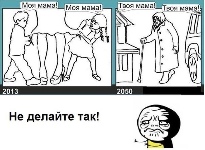 Прикольные картинки (92 фото)
