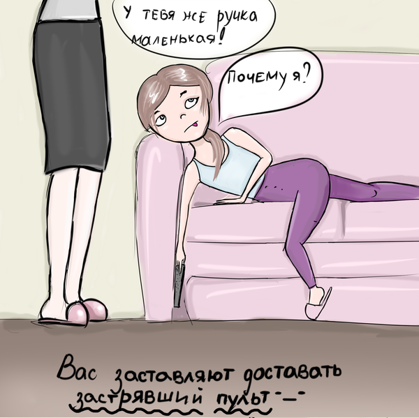 Минусы большого и маленького роста (11 фото)