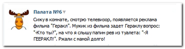 Смешные комментарии из социальных сетей (32 фото)