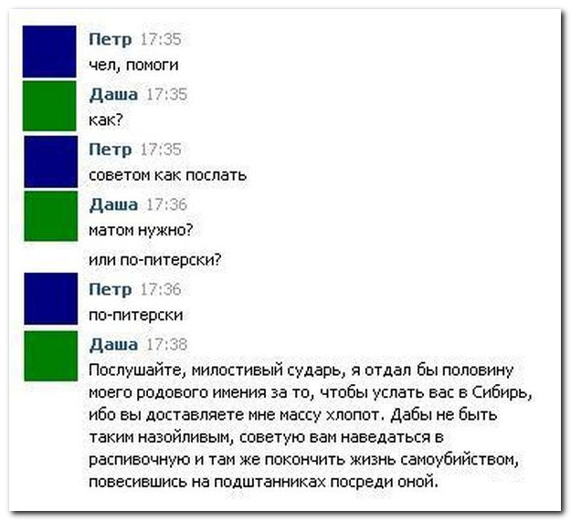 Смешные комментарии из социальных сетей (32 фото)
