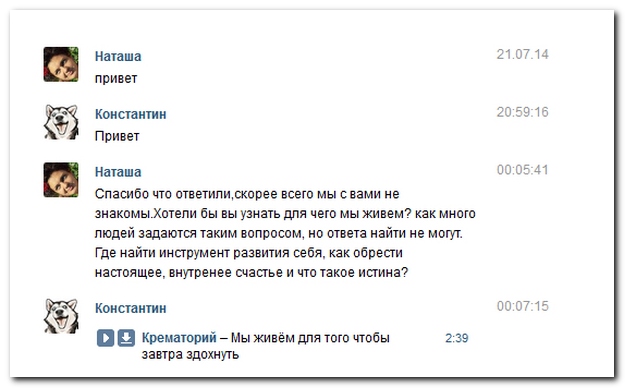Смешные комментарии из социальных сетей (32 фото)