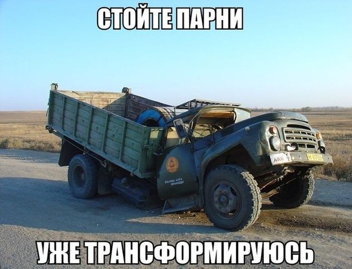 Автоприколы (25 фото)