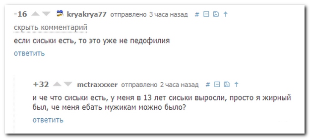 Смешные комментарии из социальных сетей (30 фото)