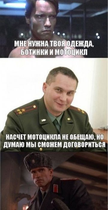 Прикольные картинки (88 фото)