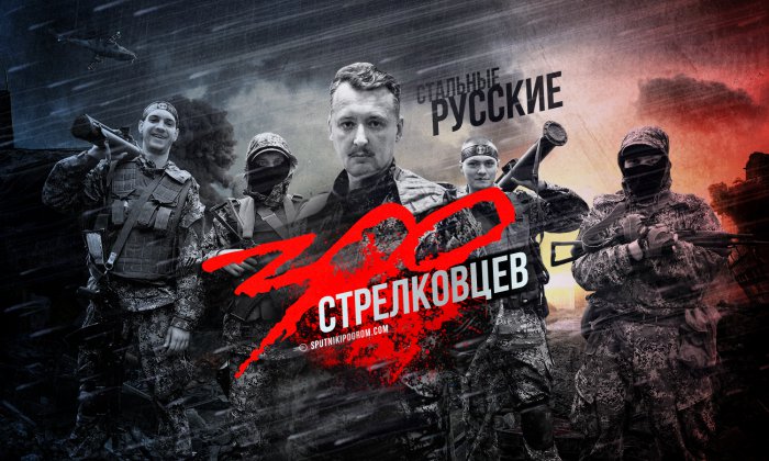 Почему украинская армия штурмовала Славянск два месяца