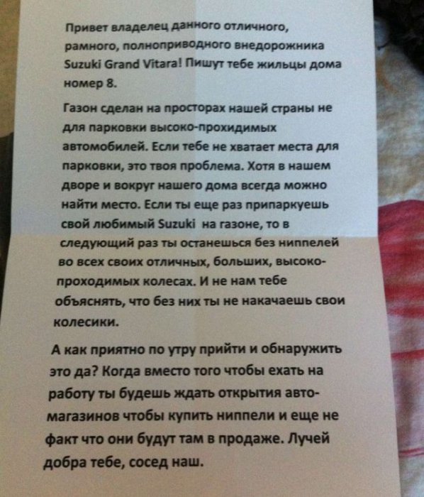 Прикольные картинки (81 фото)