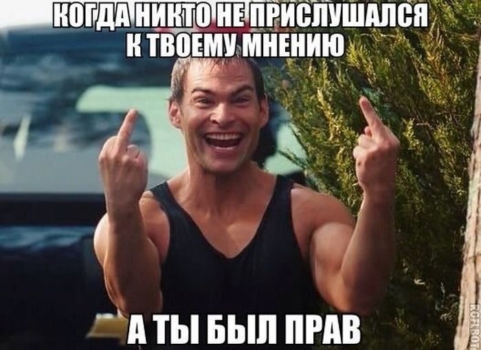 Забавные картинки