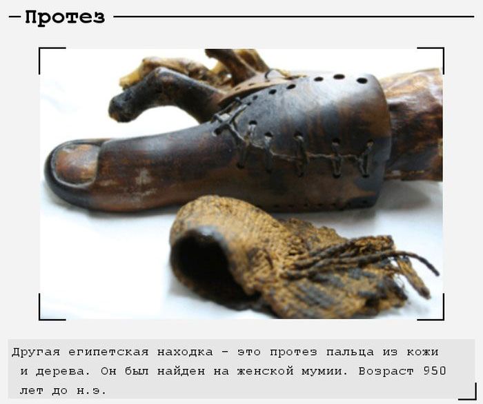 Обыденные вещи в древности (10 фото)