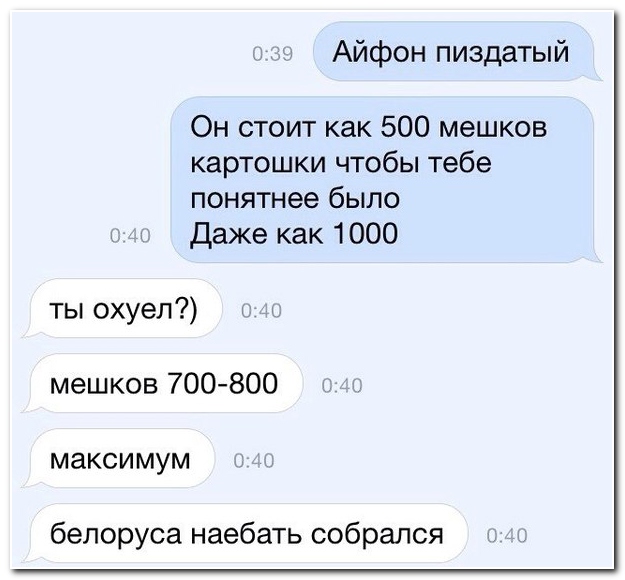 Смешные комментарии из социальных сетей (40 фото)