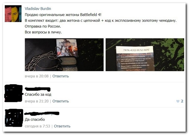 Смешные комментарии из социальных сетей (40 фото)