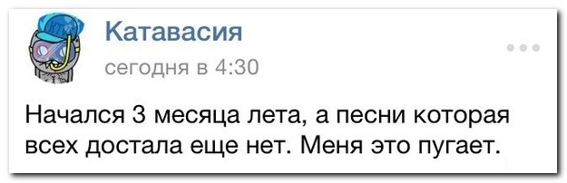 Смешные комментарии из социальных сетей (40 фото)