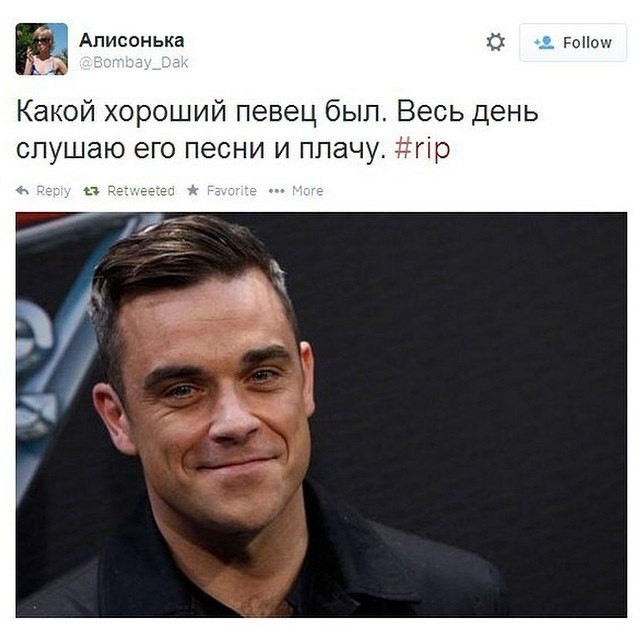 Вслед за Морганом Фрименом...