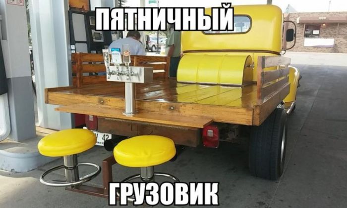 Забавные картинки