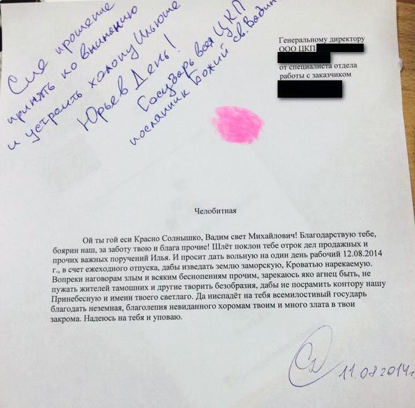 Забавные картинки