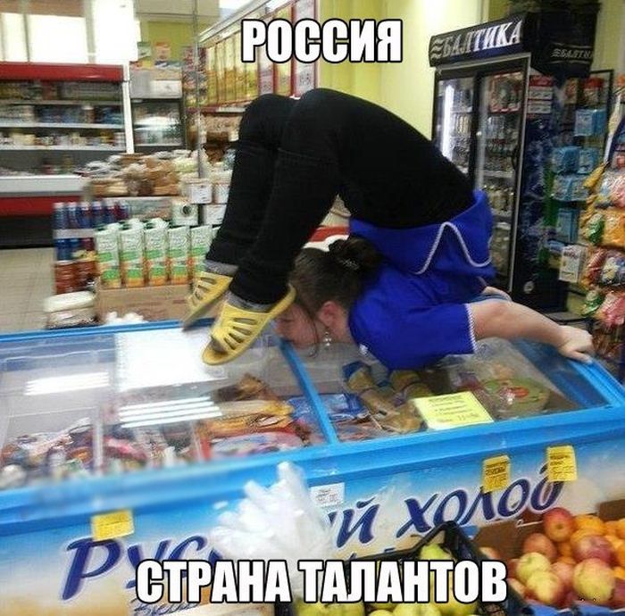 Прикольные картинки (61 фото)