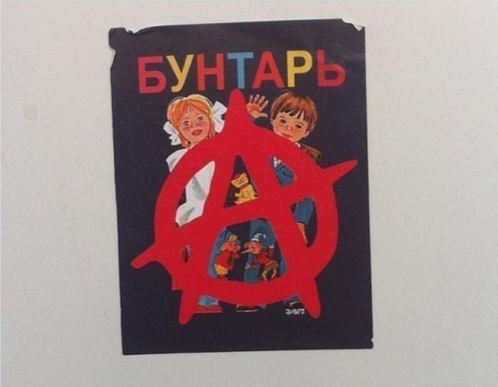 Забавные картинки