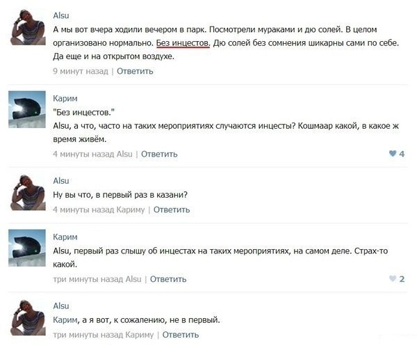 Забавные картинки