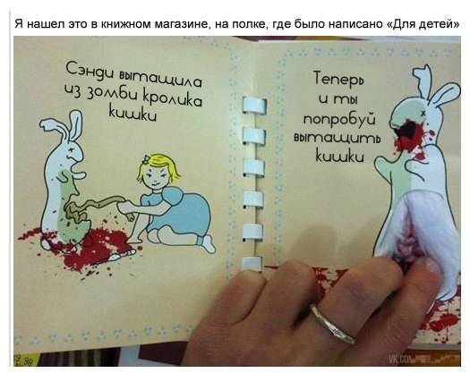 Подборка картинок из соцсетей