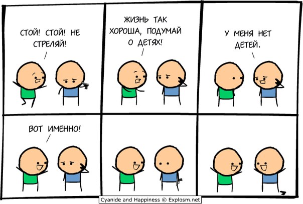 Забавные картинки