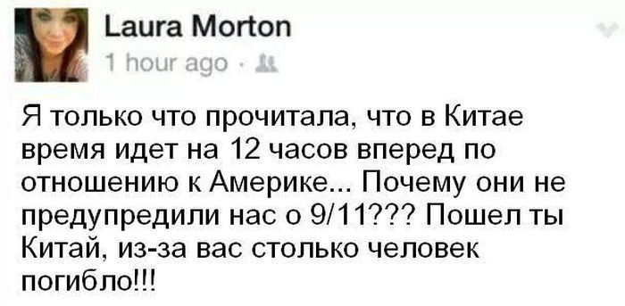 Прикольные картинки (72 фото)