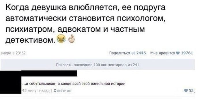 Забавные картинки