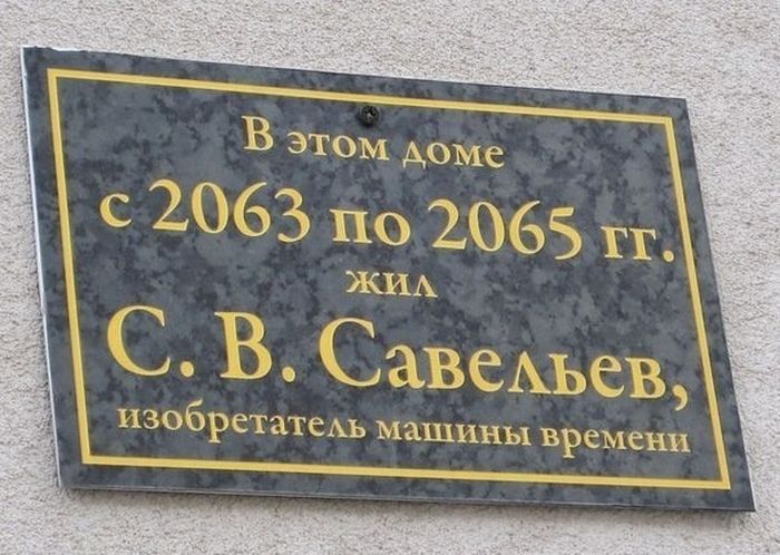 Забавные картинки