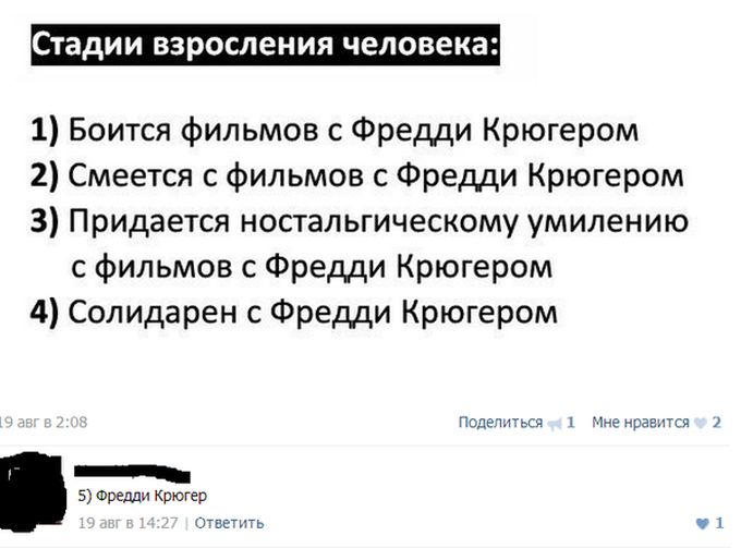 Забавные картинки