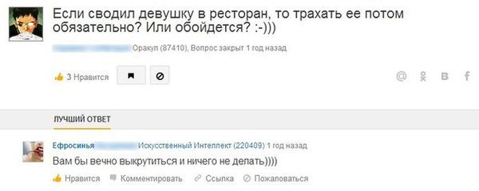 Забавные картинки