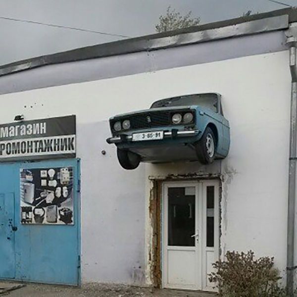 Забавные картинки