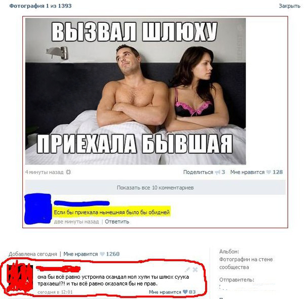 Забавные картинки