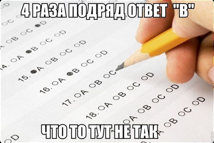 Прикольные картинки (91 фото)