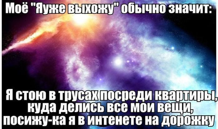 Прикольные картинки (91 фото)