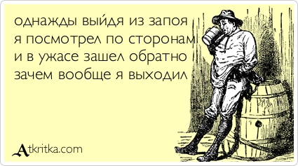 Аткрытки