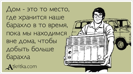 Аткрытки