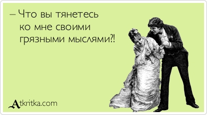 Аткрытки