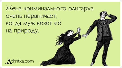 Аткрытки