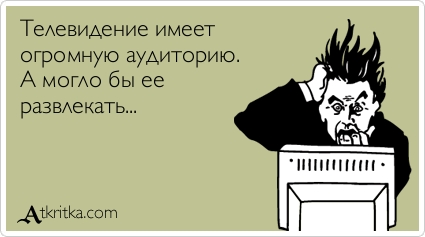 Аткрытки