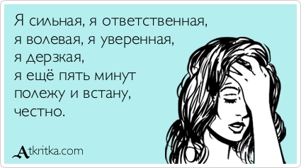 Аткрытки