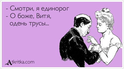 Аткрытки