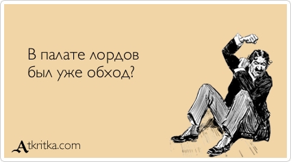 Аткрытки