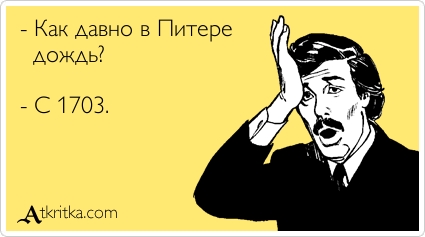 Аткрытки