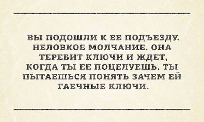Прикольные картинки (85 фото)