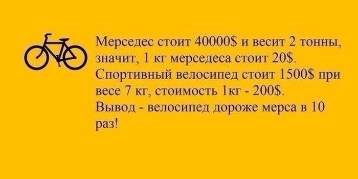 Прикольные картинки (85 фото)