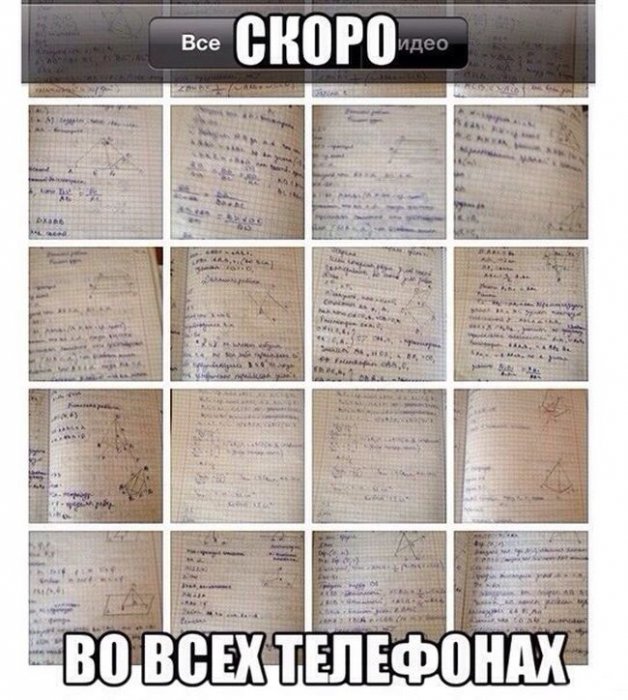 Забавные картинки