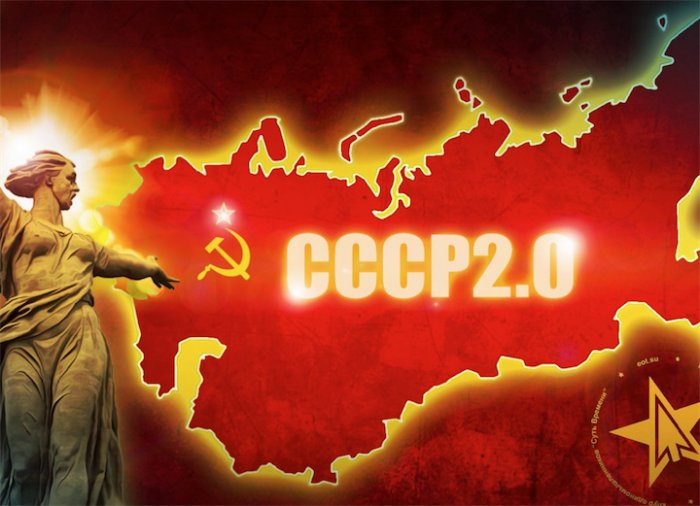 Опрос про СССР 2.0
