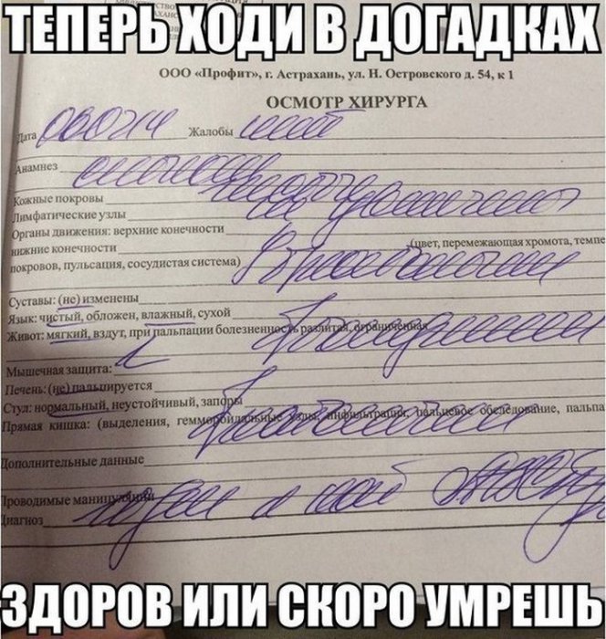Прикольные картинки (85 фото)