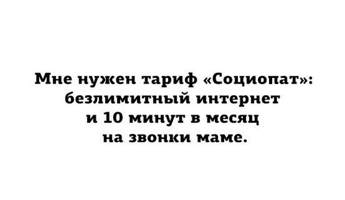 Прикольные картинки (73 фото)