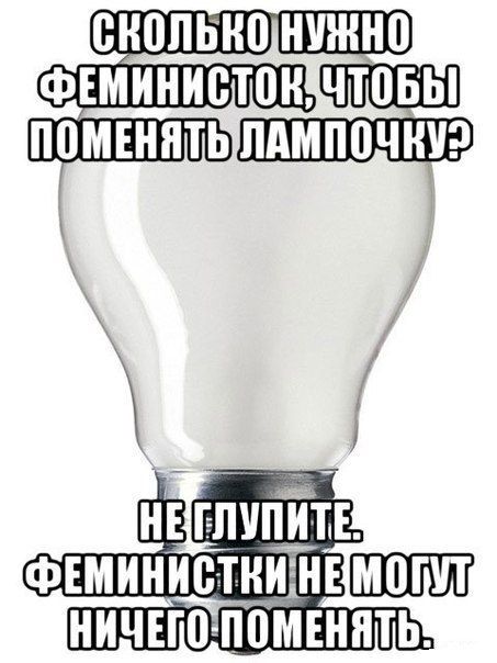 Прикольные картинки (73 фото)