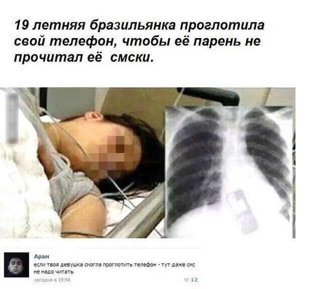 Прикольные картинки (73 фото)